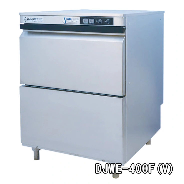 】業務用食器洗浄機【シェルパ　DJWE-400F(V)　アンダーカウンタータイプスライド画像