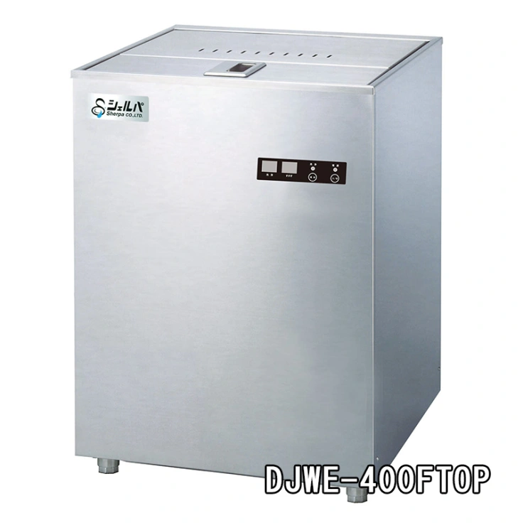 業務用食器洗浄機【シェルパ】　DJWE-400FTOP　アンダーカウンタータイプスライド画像