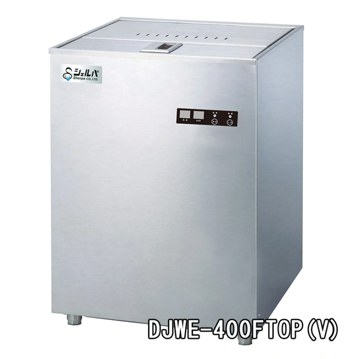 業務用食器洗浄機【シェルパ】　DJWE-400FTOP(V)　アンダーカウンタータイプスライド画像