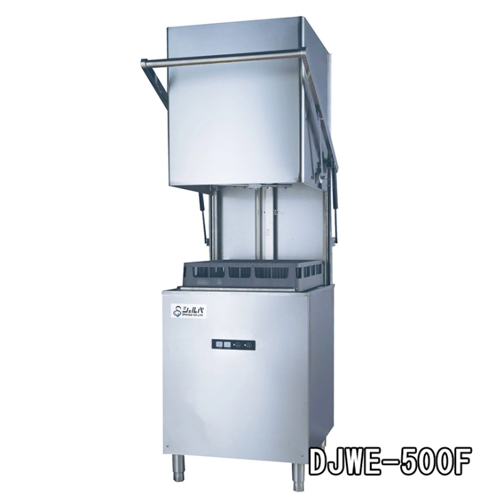 業務用食器洗浄機【シェルパ】　DJWE-500F　ドアタイプスライド画像