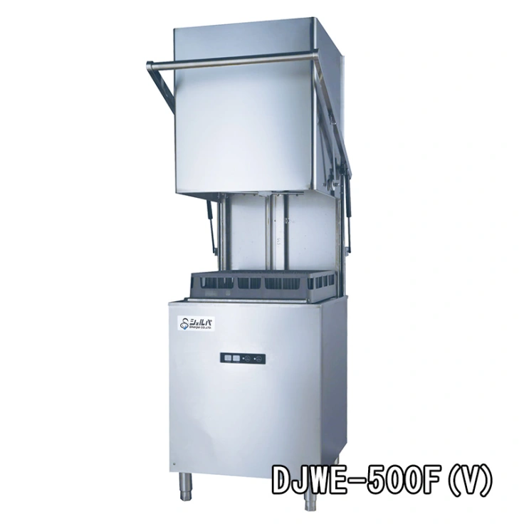 業務用食器洗浄機【シェルパ】　DJWE-500F(V)　ドアタイプスライド画像