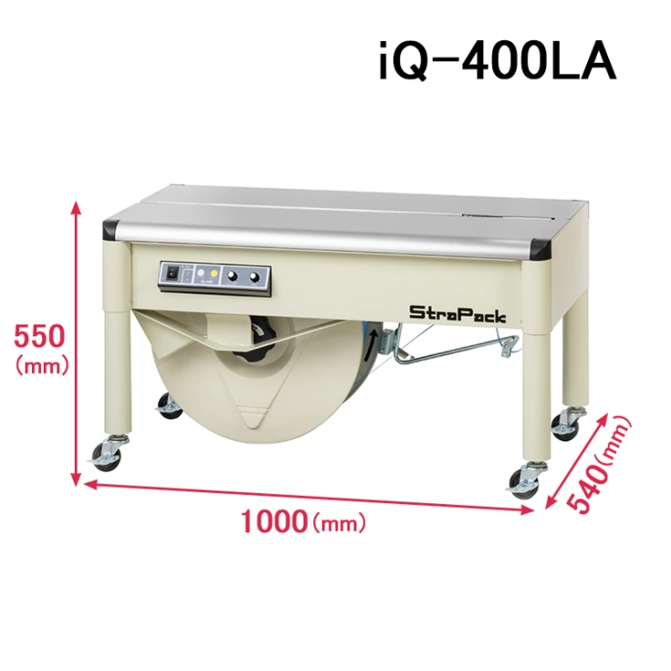 【ストラパック】半自動梱包機 低床型 iQ-400LAスライド画像