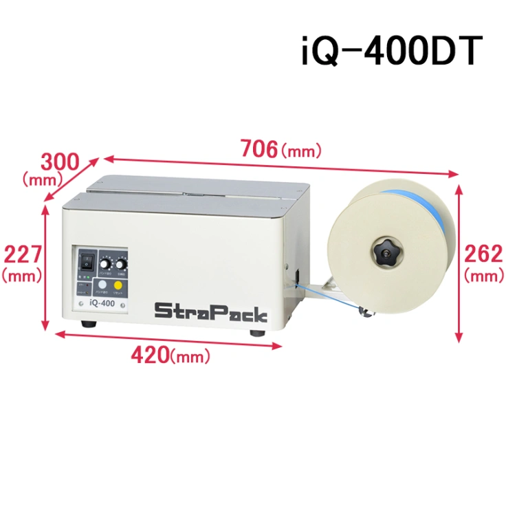 【ストラパック】半自動梱包機 卓上型 iQ-400DTスライド画像
