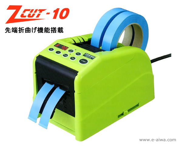 超美品の ヤエス軽工業 テープディスペンサー XCUT-150